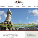 대양경로당 이미지