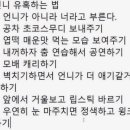 뽑기언냐 이미지