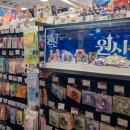 Cute Shop