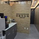 원당사거리 롯데리아 앞(희림타워) | 당하동소호사무실 공유오피스 노블스타 검단신도시점 1인사무실