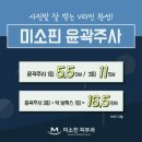 미소핀피부과의원 이미지