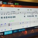 휴 코인노래연습장 신촌 명물거리점 이미지