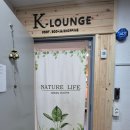 50케이라운지