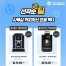 윈윈커피