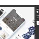 인포크