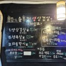 솥뚜껑삼겹살 - 수원시 권선구 탑동로11번길 6-14 | 솥뚜껑삼겹살