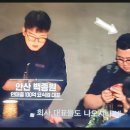 (주)고씨네푸드
