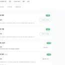 댕까댕까 이미지