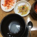 고려돌솥설렁탕 이미지