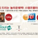 [괌여행 필수품] 고디바 쵸콜렛 선물쿠폰(괌 DFS) - 종료 이미지