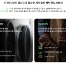 더조은세탁 이미지