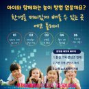 (주)플레이플러스 이미지