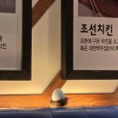 힐링인데 힐링이 아닌 이상한 날들이랄까/ 종로 무인양품, 유니클로 구경/성신여대 김덕후의 뼈구이...