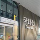GS25산방산점