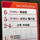 유황원스파 이미지