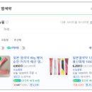 우리미용재료