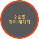 영어인