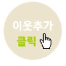 더참한통닭 네이버블로그