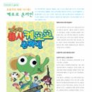 (주)구름인터렉티브 이미지