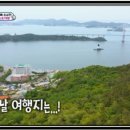 삼이네 펜션 이미지