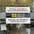 본성동 청소년수련관 | [진주/중안동] 웨이팅 가치가 있는 진주 시내 돈까스 맛집 카츠카키