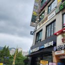 태풍삼겹 이미지