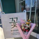 엘리안플라워