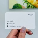 네일,미(Nail,Mi) 이미지