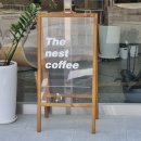 네스트 커피 (Nest Coffee)