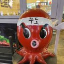 쭈꾸미도사부평 이미지