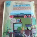 마이고기 - 용인시 수지구 | 마이고기