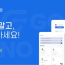 전자연구노트 구노, &#39;2021 혁신기술 테스트베드 사업&#39; 선정 이미지