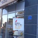 홍루이젠대전봉명점 이미지