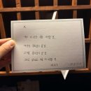 사랑의연못 | 성수 놀거리, 성수전시회, 실내데이트 [뚝섬미술관] "사랑의 단상" 관람 상세 후기