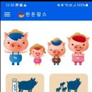 미래팜스 이미지