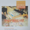 SF영어도서관 이미지