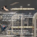 남선공원종합체육관 헬스장 이미지