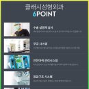 클래시성형외과의원 네이버블로그