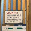 진옥곱창 | 김천 | 현지인 찐 맛집 한우곱창 진옥곱창 내돈내산후기