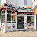 천안 멸치국수 맛집, 오별난멸치국수 쌍용점에서 한 끼 든든하게!