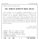 개금3동-14 이미지