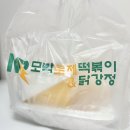 모락로제떡볶이&닭강정성정두정점