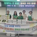 새마을 경로당 이미지