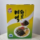 주식회사 호이 이미지