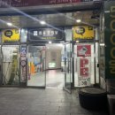 텐코인코인노래연습장 이미지
