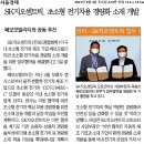 신용공조 이미지