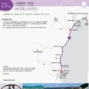 금곡보건진료소 | 해파랑길 23코스 남진- 후포항에서 금음리지나 고래불해변까지