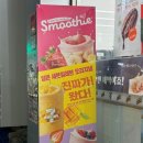 세븐일레븐 범천동일점 이미지