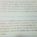 검사기기 폐기로 잔존가치만큼 받지 못하게 된 경우에 이미지