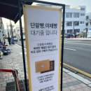 대정소바 | 군산 빵지순례 이성당 야채빵 단팥빵 대기줄 근처 맛집 대정칼국수소바